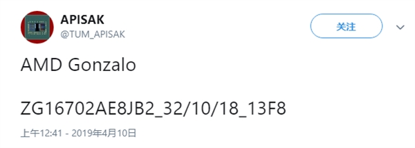 Zen＋Navi！AMD全新游戏机处理器日趋成熟