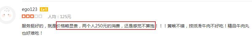餐饮大牌都下沉三四线城市, “县城”这个金矿该怎么挖?