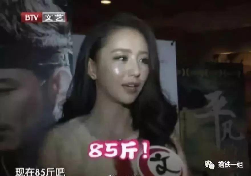 佟丽娅胖了之后又颜颠了！但后背挤出一大坨丸子肉也太难看了！