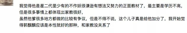 郭麒麟短发造型刷新颜值，减肥成功后的他颜值巅峰就是现在！