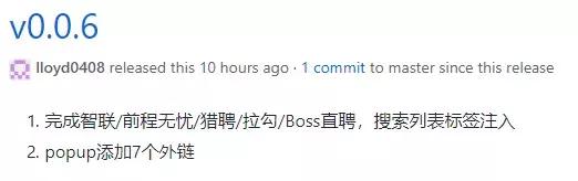 为避免996，有人做了个专在招聘网上给公司打标签的插件