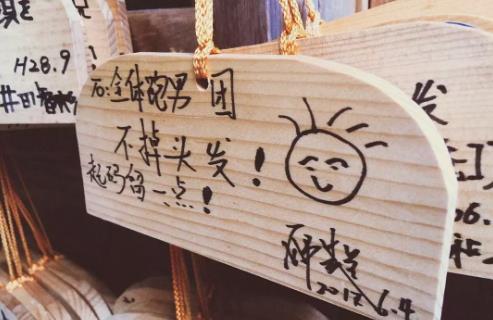 邓超在日本寺庙替跑男团成员求头发