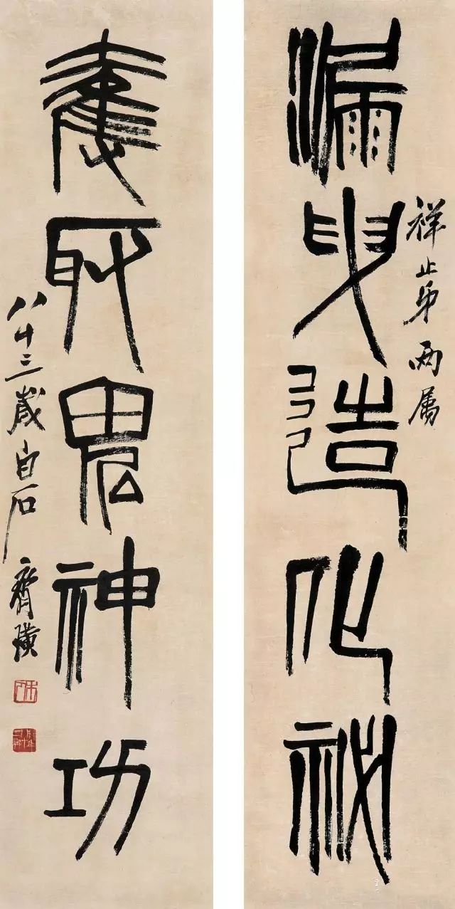 弘一法师:书法人的自我修养