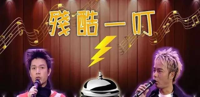 小八||是许志安揽啜黄心颖残酷，还是残酷一叮残酷？