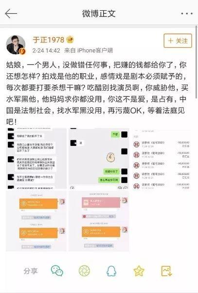 自曝被潜规则，为户口献身，还拉同公司男星下水