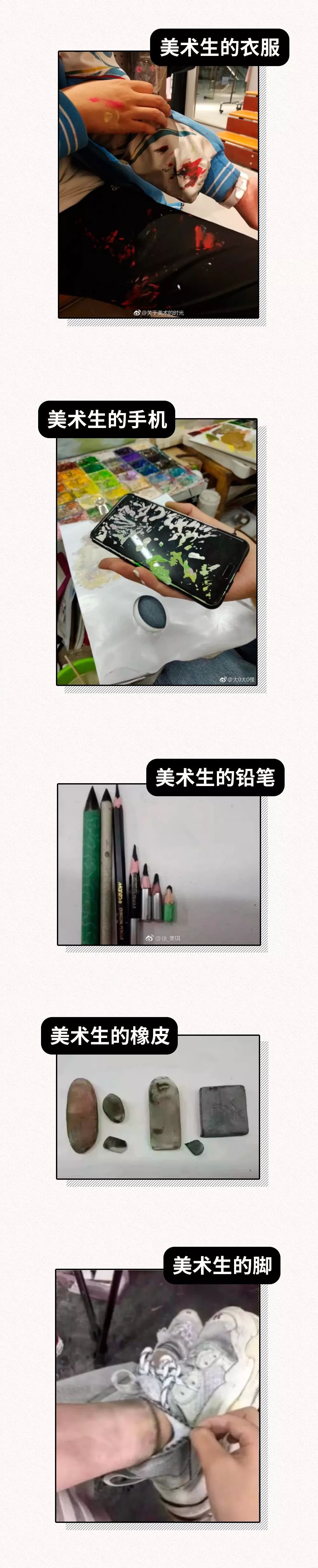 美术生的世界，没有容易二字。