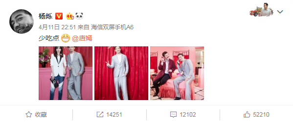 今天来吃一下杨烁天价片酬和疑似出轨的瓜