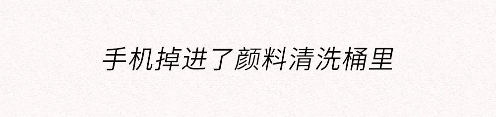美术生的世界，没有容易二字。