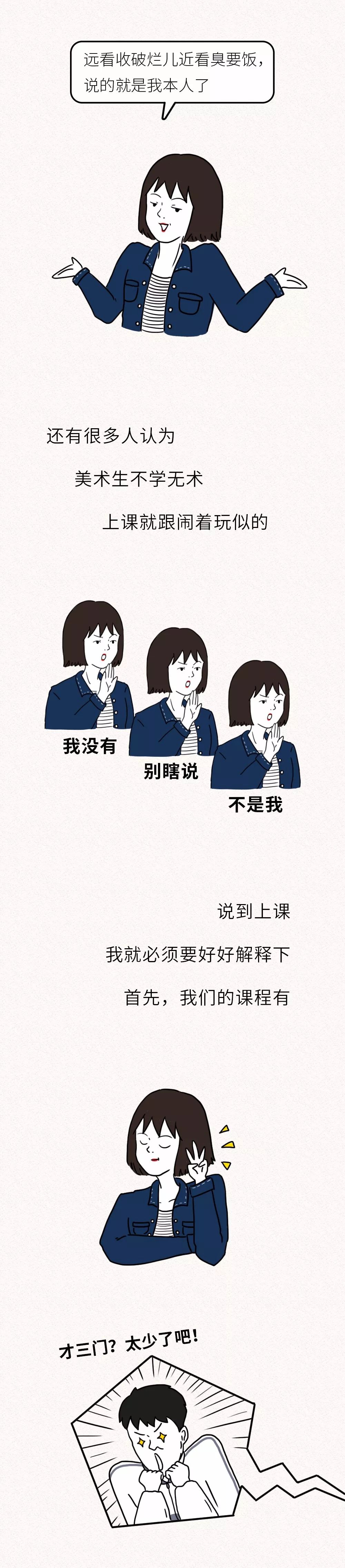 美术生的世界，没有容易二字。
