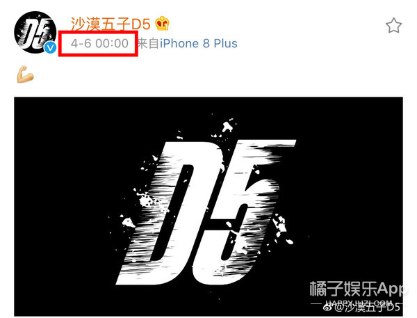 一个由粉丝亲手推出的男团，他们的诞生也是奇迹吧！