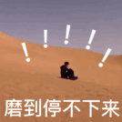 一个由粉丝亲手推出的男团，他们的诞生也是奇迹吧！