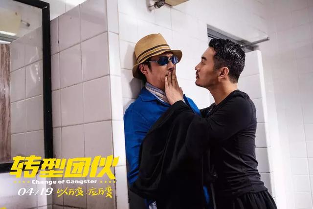 怎么,吴镇宇、乔杉、文松的新电影要搞事情了!