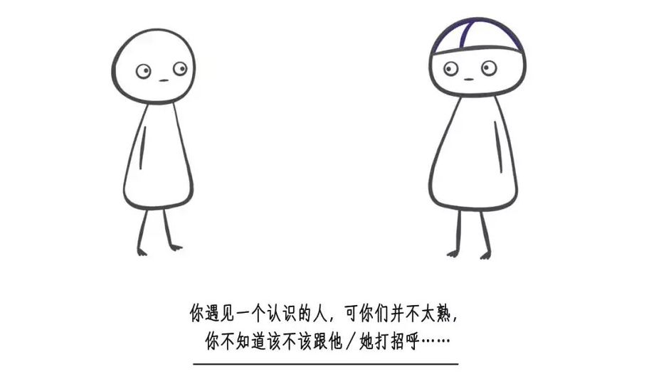 《芬兰人的噩梦》作者:并非社恐,只是看重个人空间