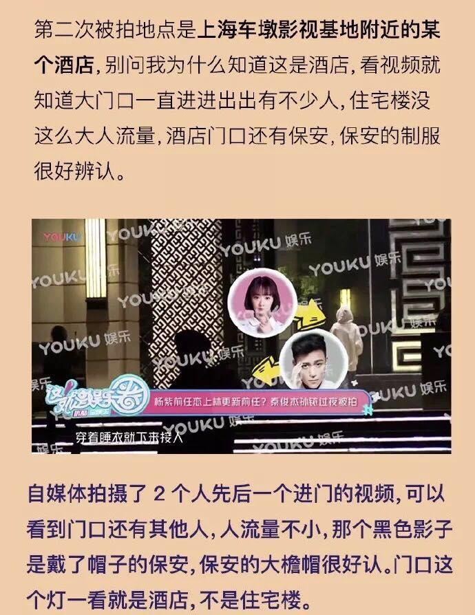 她真的是宝藏女孩？