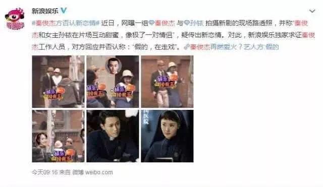 她真的是宝藏女孩？
