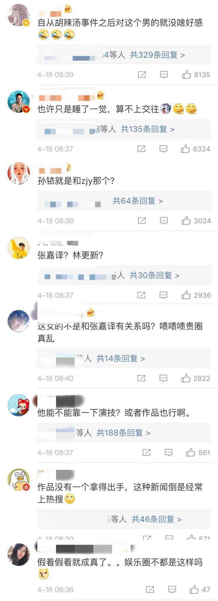 她真的是宝藏女孩？