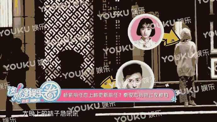 她真的是宝藏女孩？