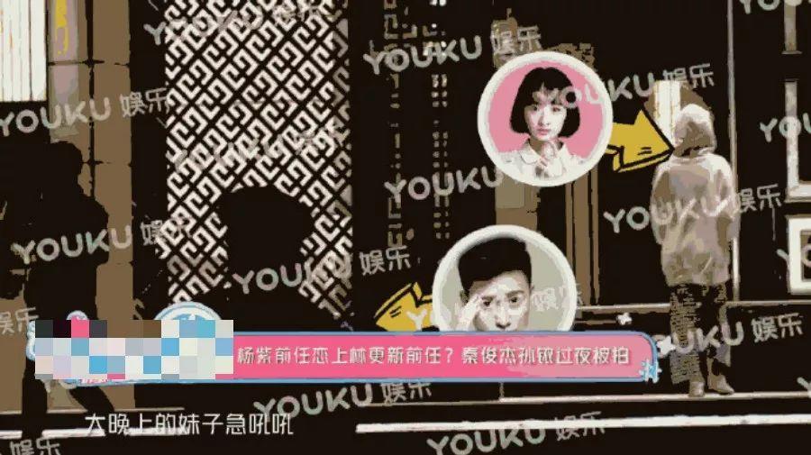绯闻女友比杨紫厉害多了，绯闻男友横跨老中青三代！
