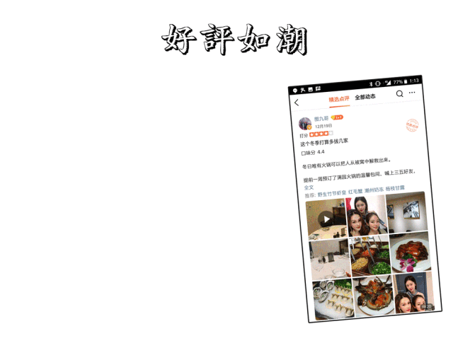 香港人养生秘笈！魔都这些港式打边炉，让你①秒到香港！