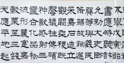 东汉|隶书《封龙山颂》附译文欣赏