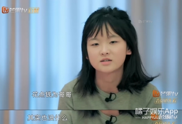 还记得《变形计》里追星花几十万的陈思媛吗？她上了北大？！