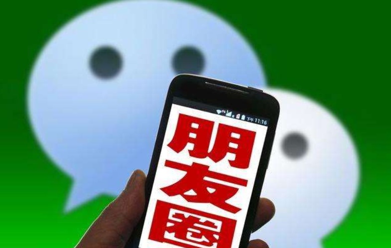 朋友圈不要发这几种，第1种被认为情商不高，第4种容易被拉黑