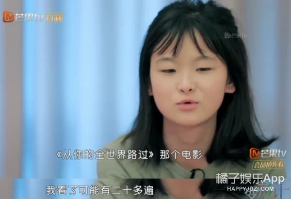 还记得《变形计》里追星花几十万的陈思媛吗？她上了北大？！