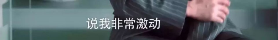 陈都灵被高人指点一夜变美、刘雯偶遇贵人改变一生，可最幸运的还是她！