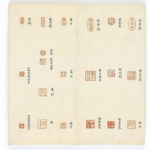 雍正宝薮,慢慢欣赏