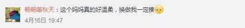 小萝莉被哥哥剃光头,求妈妈把头发种回头上:呜呜呜快把我哥带走