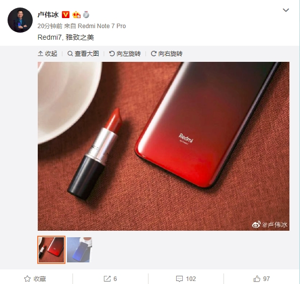 Redmi总经理卢伟冰：华为非常优秀 世界需要华为也需要小米