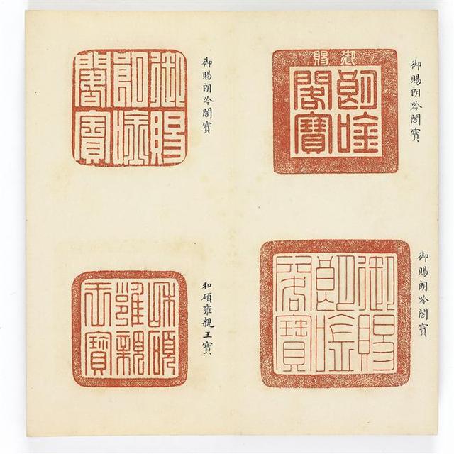 雍正宝薮,慢慢欣赏