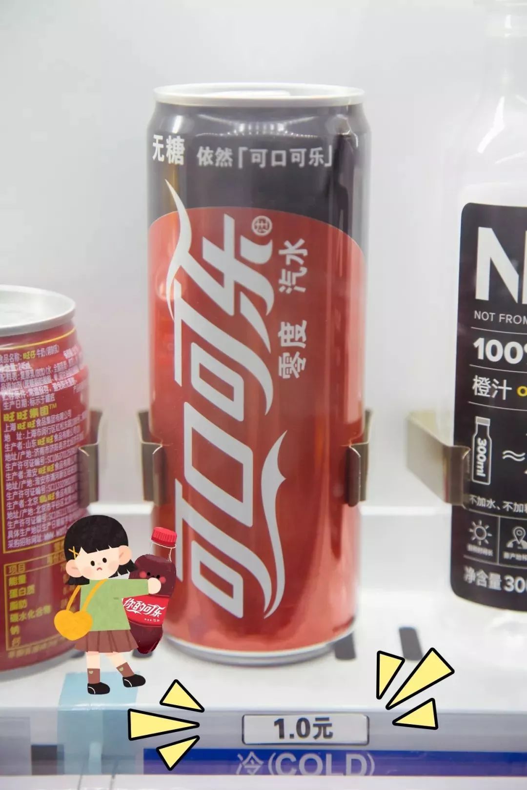 文章配图