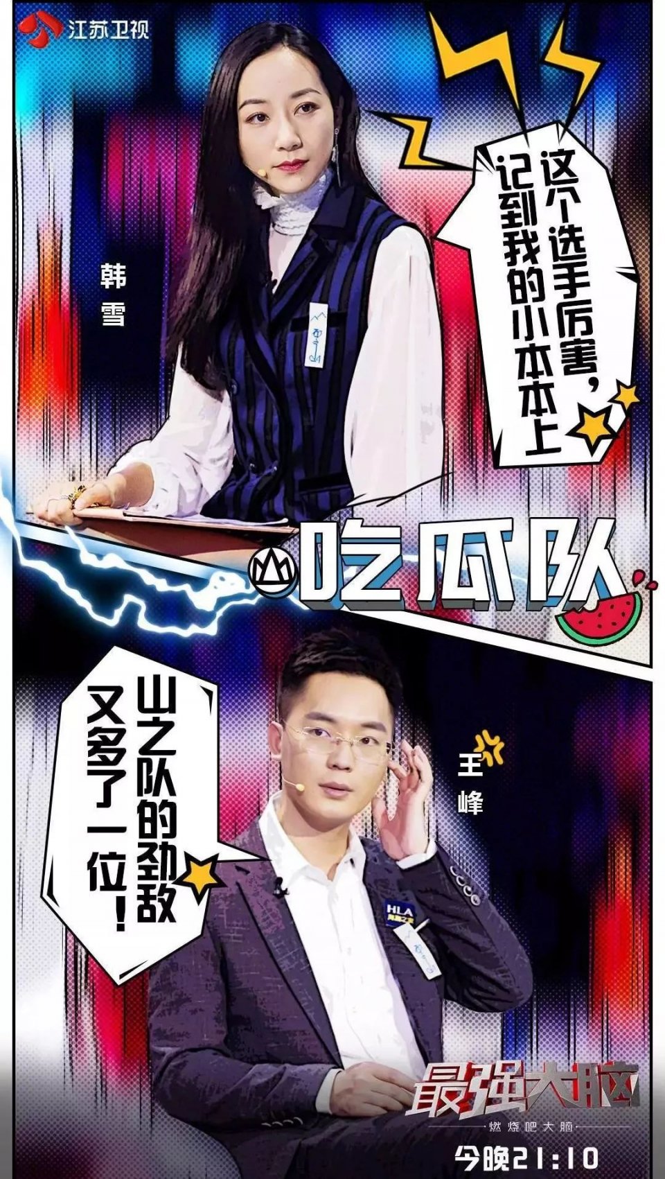 强捧崩了！承包芒果台，资源逆天，难道她真是个“空壳花瓶”？