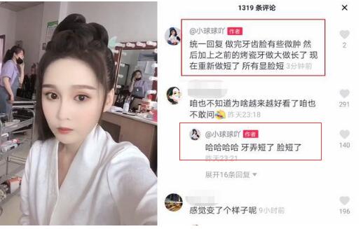QQ截图20190424153913