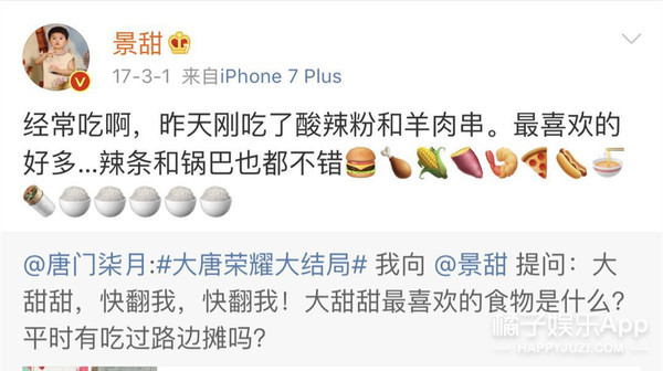 她一下子胖了这么多？