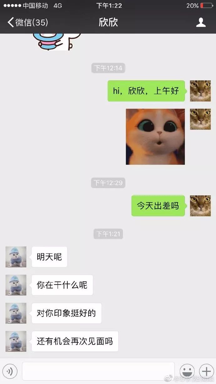 文章配图