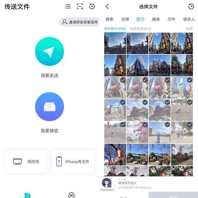 “神操作”vivo互传,一招能让手机、电脑互传文件,告别数据线!