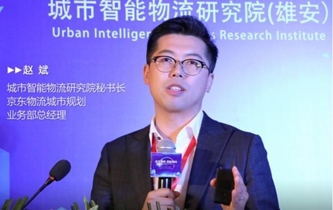 京东探路前沿黑科技 透露“未来城市”地下物流新方向