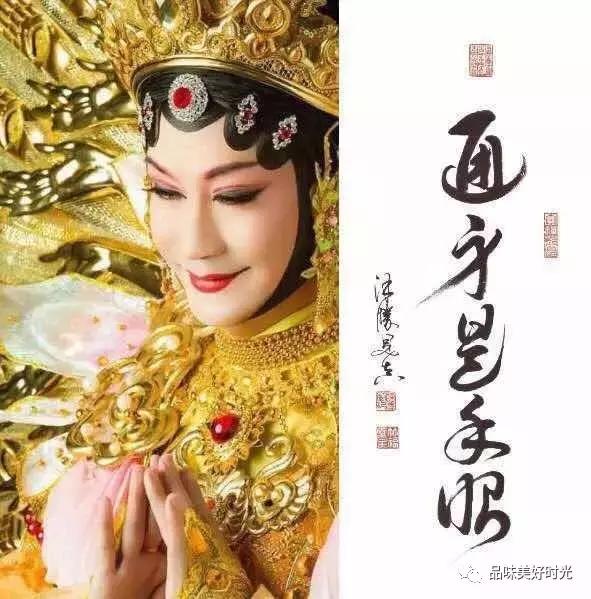 梅韵俊风 “吴氏青衣”神清骨俊 —— 记艺术大家吴汝俊的人生之梦