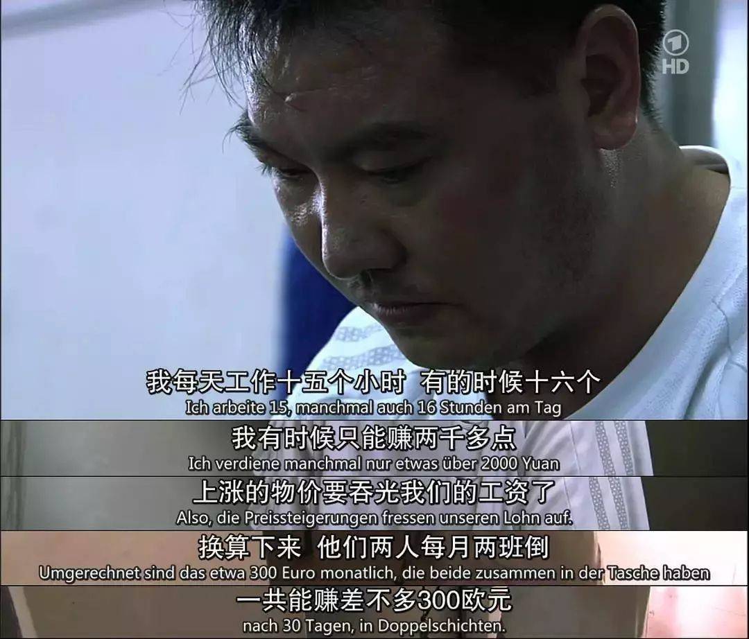 130多年了,我们怎么还在争取八小时工作制?