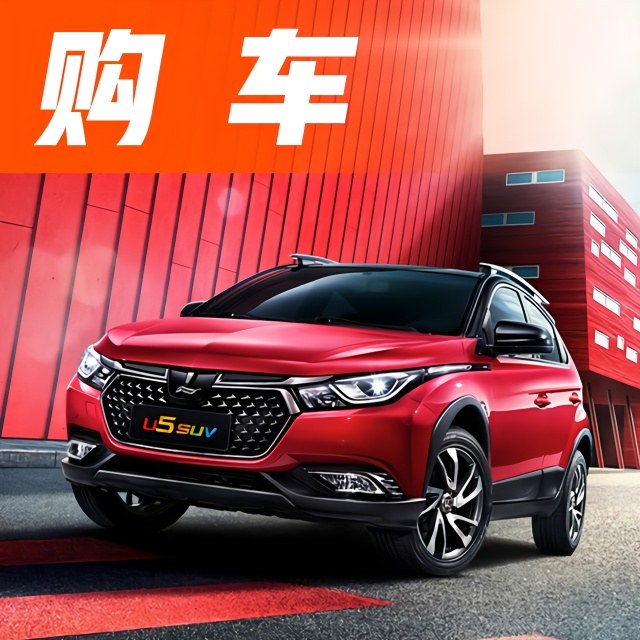 预算10万，人生的第一辆车怎么选？懂车的人多会推荐这几款