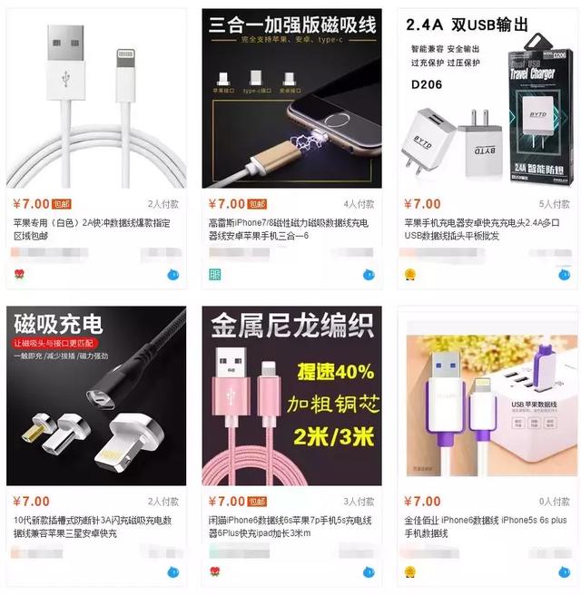 一直坏一直买的iPhone充电线，到底出了什么问题？