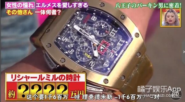 他一条床单抵我一年工资…是真有钱但也真土…