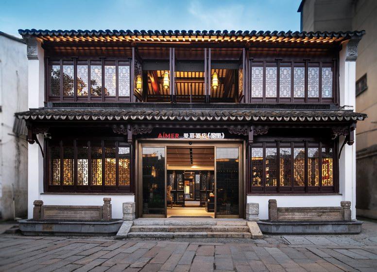 江南韵味与经典时尚的碰撞——爱慕黎里酒店展现跨界新锐艺术