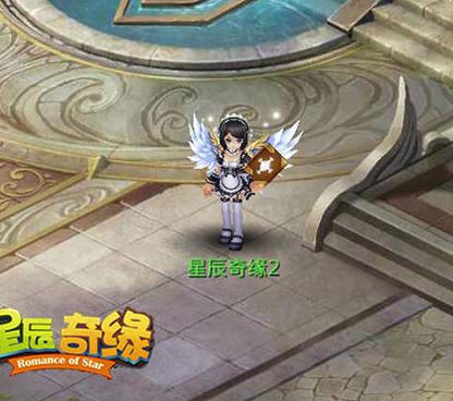 《星辰奇缘》孩子职业选择推荐
