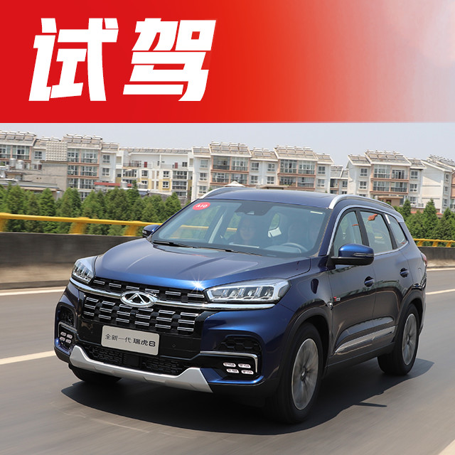 预售11.99万起，又一国产SUV即将上市，新车亮点抢先看！