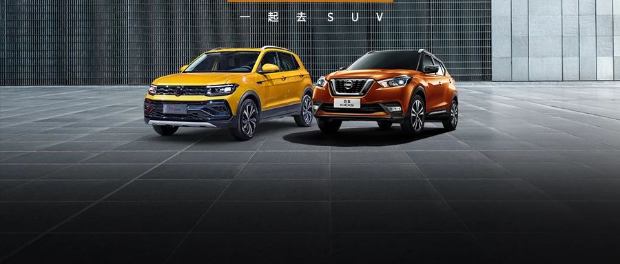 油价涨涨涨！这7台超省油合资SUV仅7.98万起，好看还超有面子！