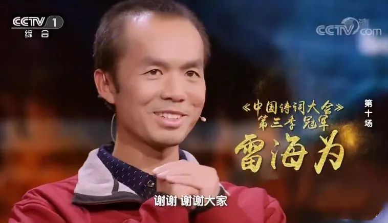 诗词大会夺冠后 外卖小哥婉拒百万年薪成老师