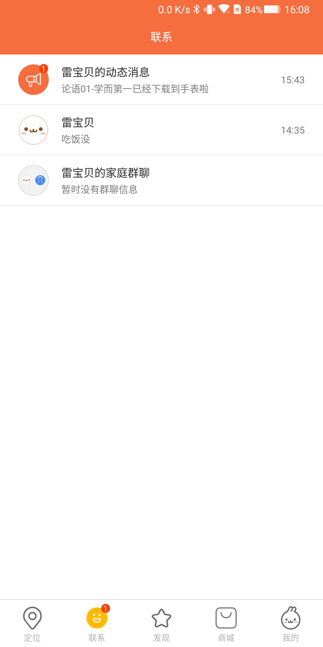 微信图片_20190429160906.png